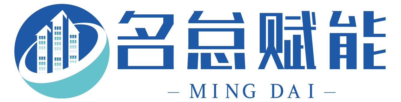 名怠赋能